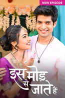 Iss Mod Se Jaate Hain Poster 5