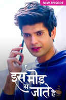 Iss Mod Se Jaate Hain Poster 7