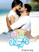 It's my Love Story Poster 4
