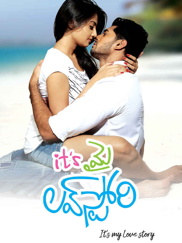 It's my Love Story Poster 4
