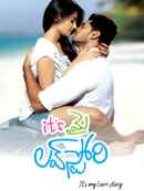 It's my Love Story Poster 2