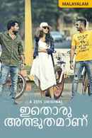 Ithoru Athbuthamanu Poster 2