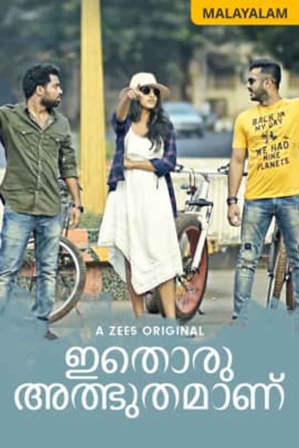 Ithoru Athbuthamanu Poster 2
