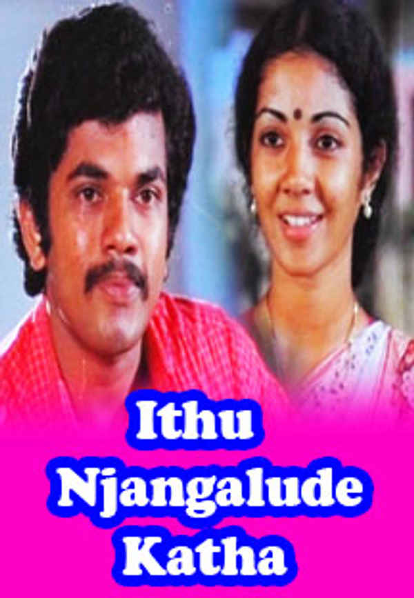 Ithu Njangalude Katha Poster 6