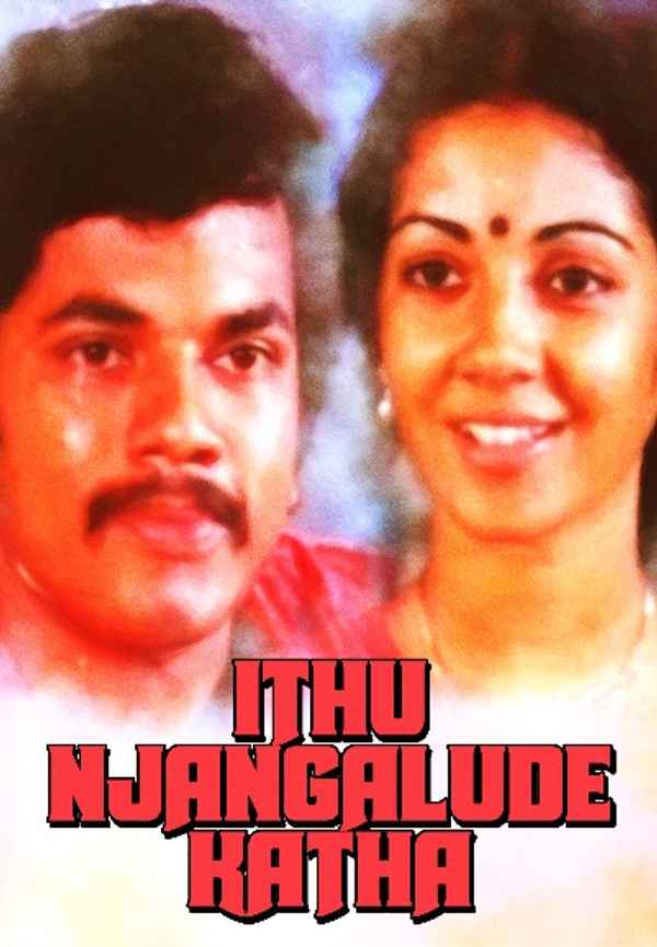 Ithu Njangalude Katha Poster 5
