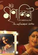 Iti Mrinalini Poster 6