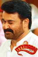 Ittymaani: Made in China Poster 6