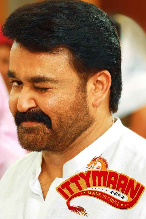 Ittymaani: Made in China Poster 6