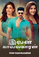 Ivan Kavalkaran Poster 4