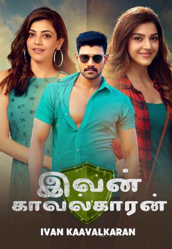 Ivan Kavalkaran Poster 4