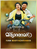 Ivan Maryadaraman Poster 4