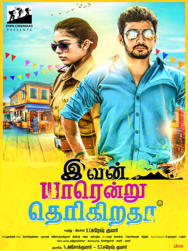 Ivan yarendru therikiratha Poster 4