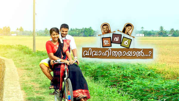 Ivar Vivahitharayal Poster 2