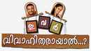 Ivar Vivahitharayal Poster 7