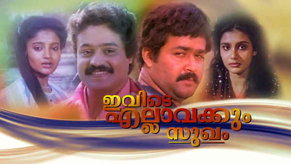 Ivide Ellavarkkum Sukham Poster 6