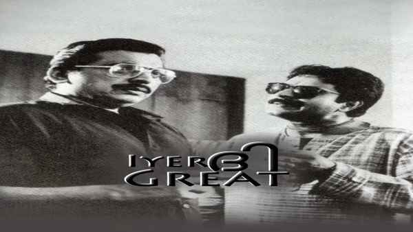 Iyer The Great Poster 4