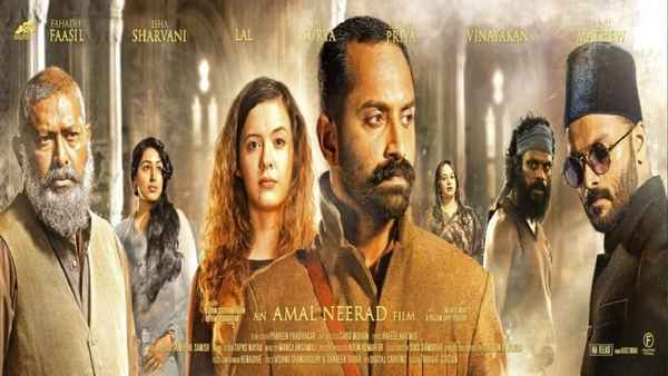 Iyobinte Pusthakam Poster 3