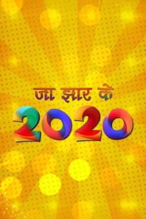 Ja Jhar Ke 2020 Poster 2