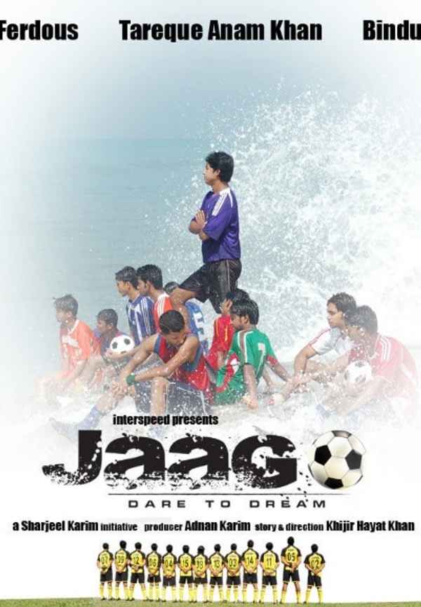 Jaago Poster 2