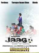 Jaago Poster 1