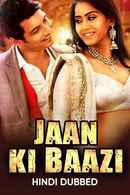 Jaan Ki Baazi Poster 4