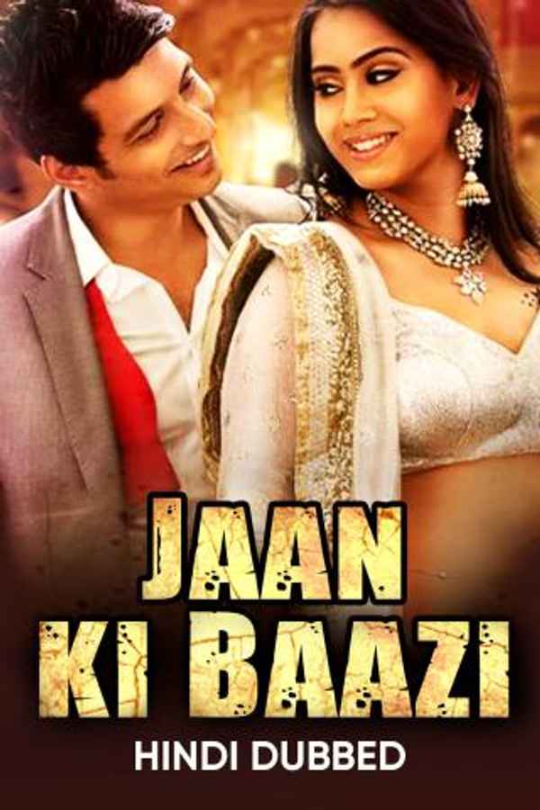 Jaan Ki Baazi Poster 4