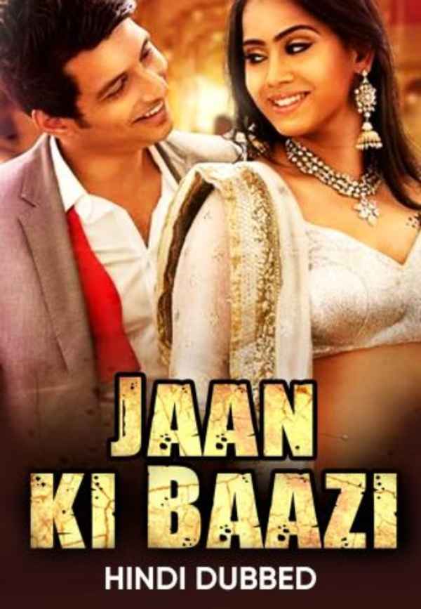 Jaan Ki Baazi Poster 3