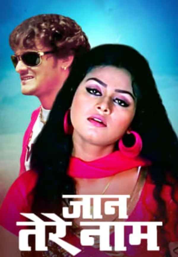 Jaan Tere Naam Poster 3