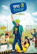 Jaan To Pyara Poster 4