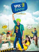 Jaan To Pyara Poster 1