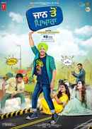 Jaan To Pyara Poster 2