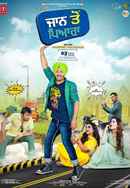 Jaan To Pyara Poster 5