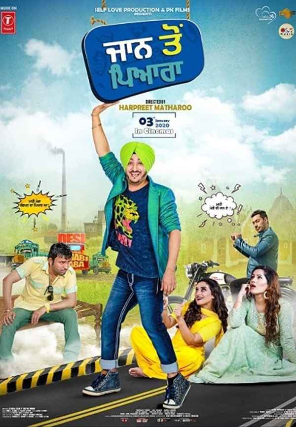Jaan To Pyara Poster 5