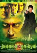 Jaane Hoga Kya Poster 2