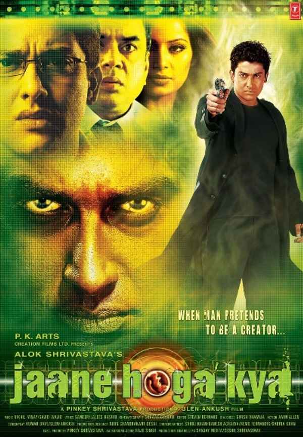 Jaane Hoga Kya Poster 2