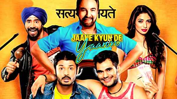 Jaane Kyun De Yaaron Poster 5