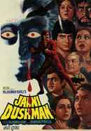 Jaani Dushman Poster 3