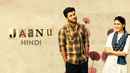 Jaanu Poster 4