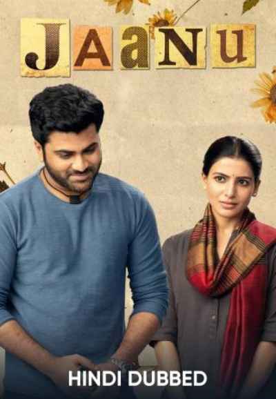 Jaanu
