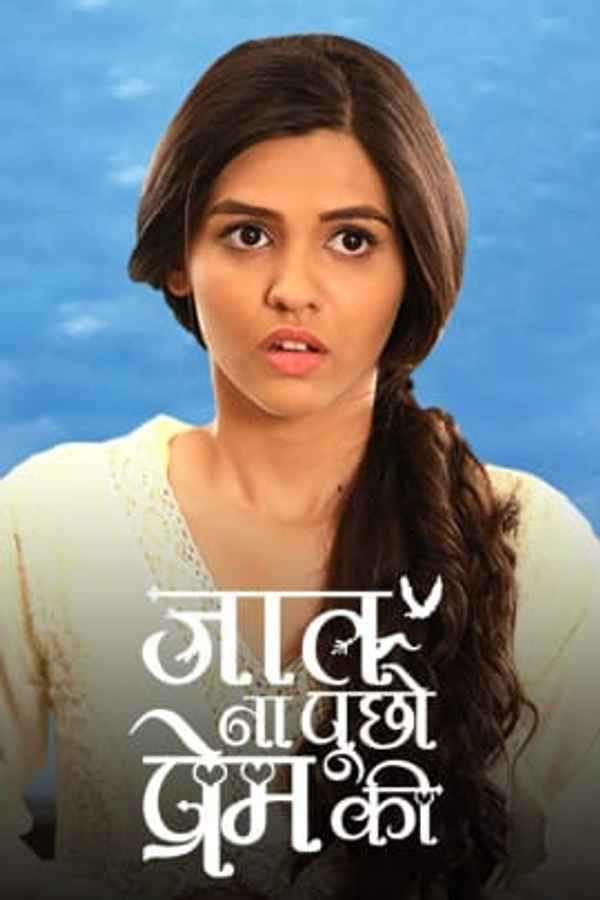 Jaat Na Poocho Prem Ki Poster 1