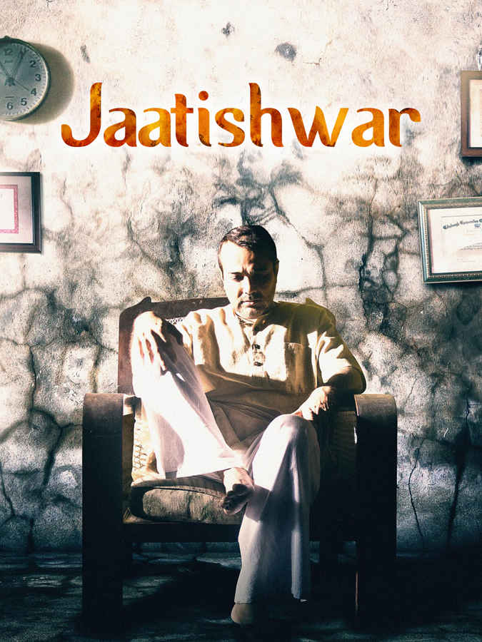Jaatishwar