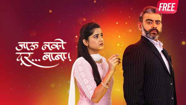 Jaau Nako Dur...Baba Poster 6