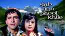 Jab Jab Phool Khile Poster 3
