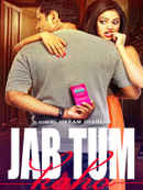 Jab Tum Kaho Poster 2