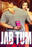 Jab Tum Kaho Poster 4