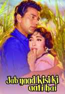 Jab Yaad Kisi Ki Aati Hai Poster 2