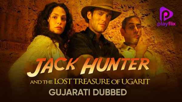 Jack Hunter And The Lost Treasure Of Ugarit Poster 1