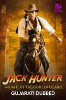 Jack Hunter And The Lost Treasure Of Ugarit Poster 6