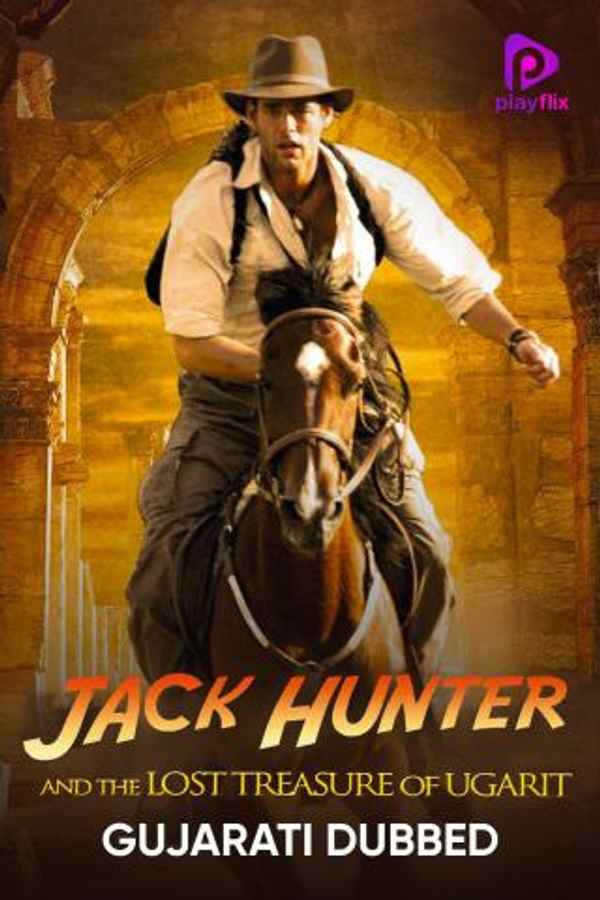 Jack Hunter And The Lost Treasure Of Ugarit Poster 6