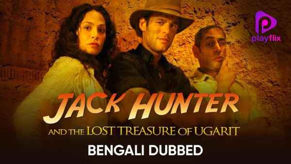 Jack Hunter And The Lost Treasure Of Ugarit Poster 2